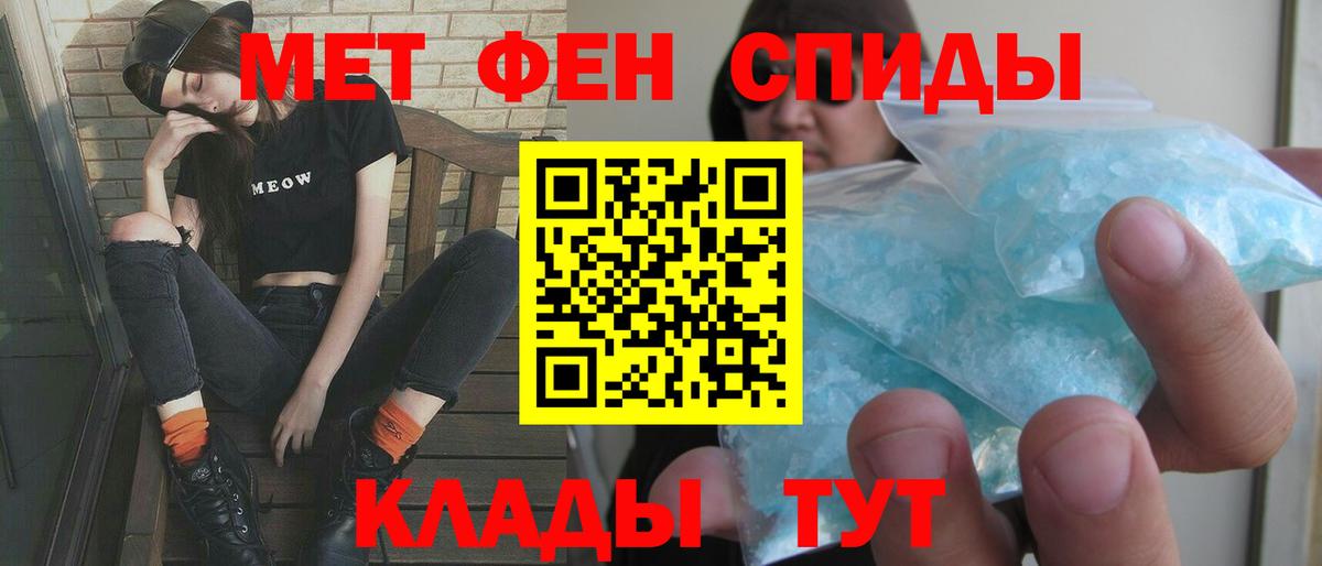 АМФ 98% Улан-Удэ