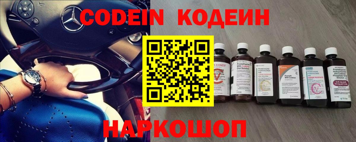 MDMA Улан-Удэ