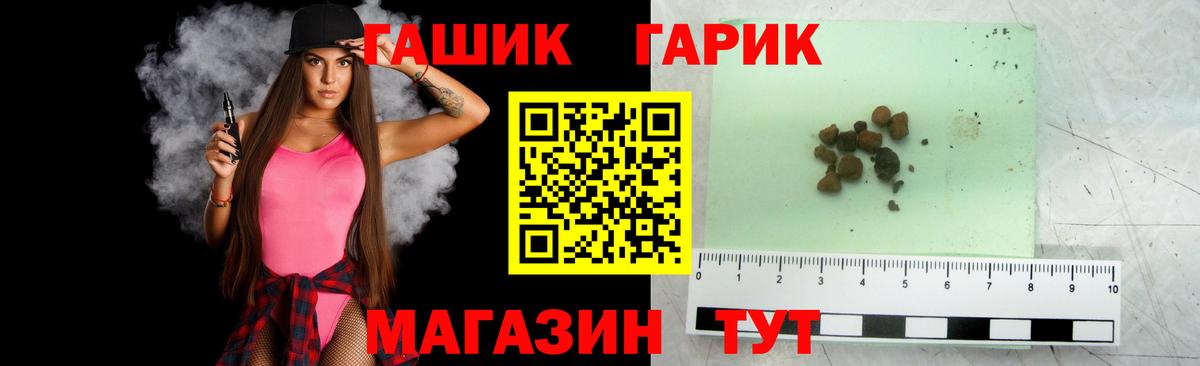 КОКАИН  МЕФ  Гашиш  Мефедрон   Вход с VPN  Гашиш  Улан-Удэ  МАРИХУАНА 