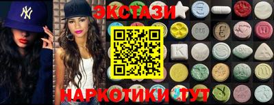 ECSTASY Тула