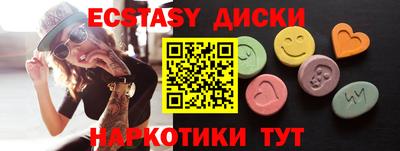 ECSTASY Тулун