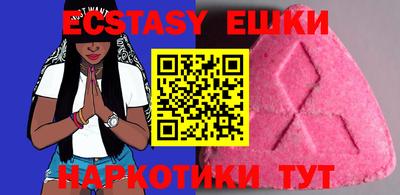 ECSTASY Тула