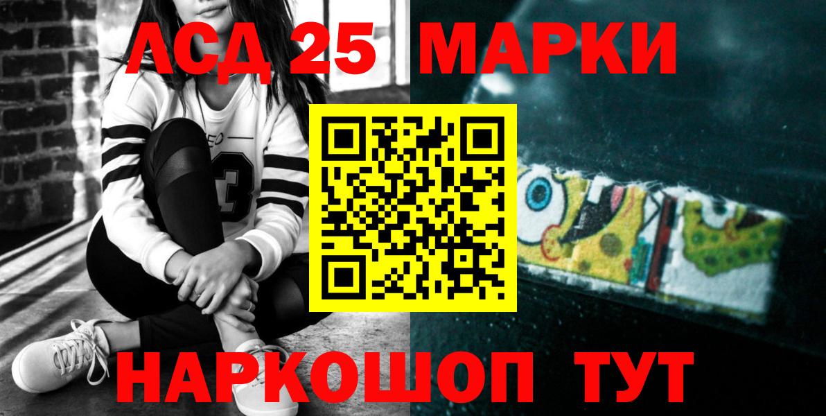 Лсд 25 экстази ecstasy Улан-Удэ