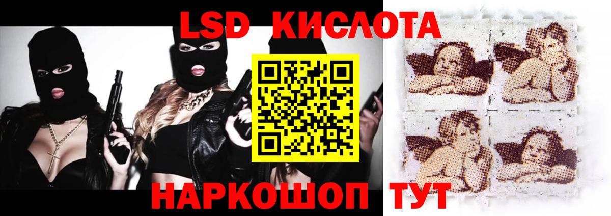 LSD-25 экстази ecstasy  Вход с VPN  Улан-Удэ  ЛСД экстази кислота 