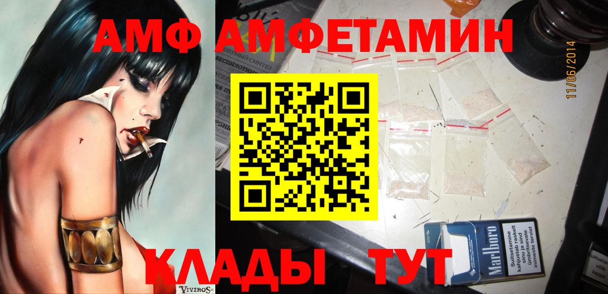 Первитин Декстрометамфетамин 99.9%  Вход с VPN  Улан-Удэ 