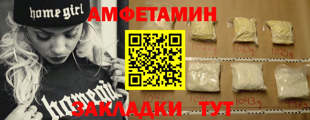Метамфетамин Декстрометамфетамин 99.9% Улан-Удэ