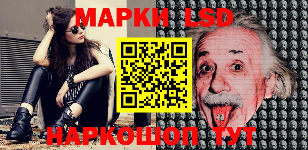 Марки N-bome  Вход с VPN  Улан-Удэ  Марки 25I-NBOMe 1,8мг  Марки 25I-NBOMe 1,8мг 