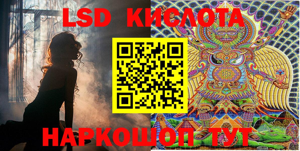 Марки NBOMe 1500мкг Улан-Удэ