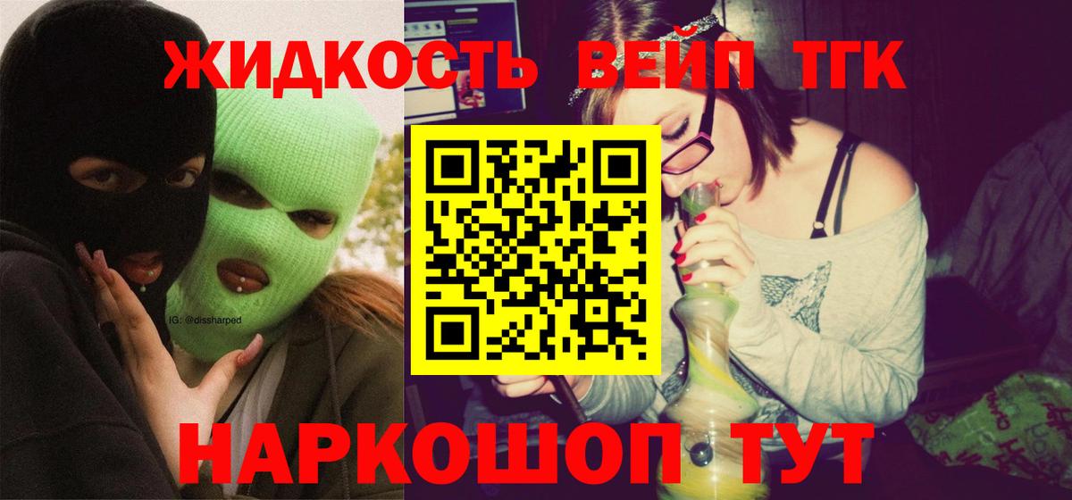 ТГК Wax Улан-Удэ